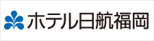株式会社ホテル日航福岡