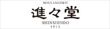 進々堂